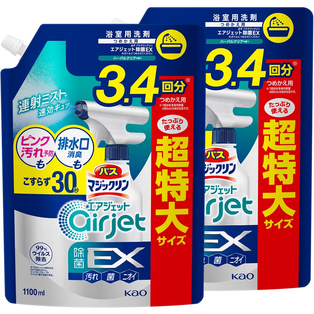 Hiromiエアテックス ⭐️エアジェル防臭機 クリンクリン Hiromiエアテックス ⭐️エアジェル防臭機 クリンクリン Airtex